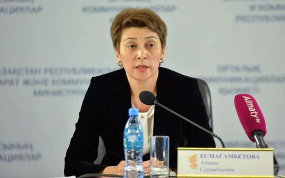 Айжан Есмагамбетова Айжан Есмагамбетова