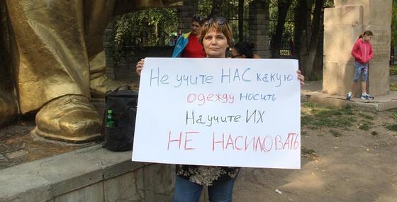 «Все сексисты пусть убьются, феминистки не сдаются»: О чем говорили девушки на митинге «Все сексисты пусть убьются, феминистки не сдаются»: О чем говорили девушки на митинге