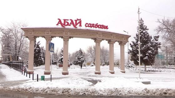 Вывеску на входе в парк Абая в Шымкенте вновь сменили на кириллическую Вывеску на входе в парк Абая в Шымкенте вновь сменили на кириллическую