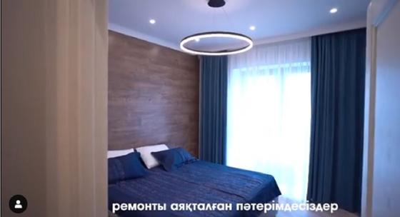 Квартира Тауекеля Мусилима. Скриншот Квартира Тауекеля Мусилима. Скриншот