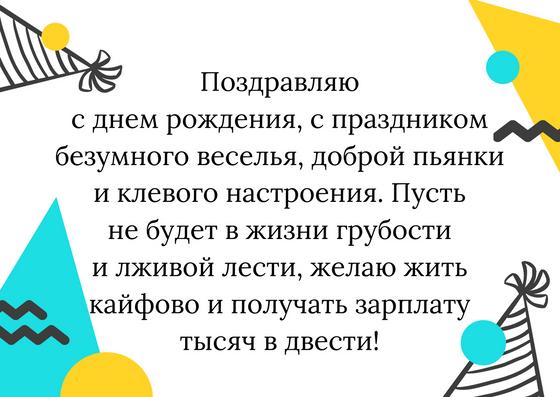 я желаю позитива много денег креатива нескончаемой удачи где нибудь на море дачу плюс здоровья. Смотреть фото я желаю позитива много денег креатива нескончаемой удачи где нибудь на море дачу плюс здоровья. Смотреть картинку я желаю позитива много денег креатива нескончаемой удачи где нибудь на море дачу плюс здоровья. Картинка про я желаю позитива много денег креатива нескончаемой удачи где нибудь на море дачу плюс здоровья. Фото я желаю позитива много денег креатива нескончаемой удачи где нибудь на море дачу плюс здоровья