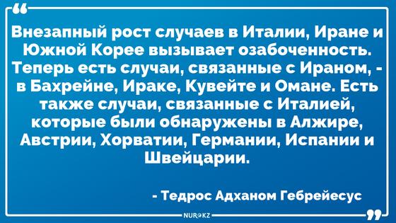 «Все сценарии возможны»: глава ВОЗ высказался о потенциале коронавируса «Все сценарии возможны»: глава ВОЗ высказался о потенциале коронавируса