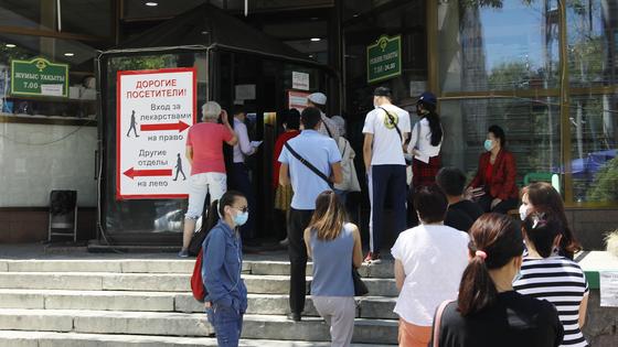 Объявления об отсутствии лекарств вывесили в аптеках Алматы Объявления об отсутствии лекарств вывесили в аптеках Алматы