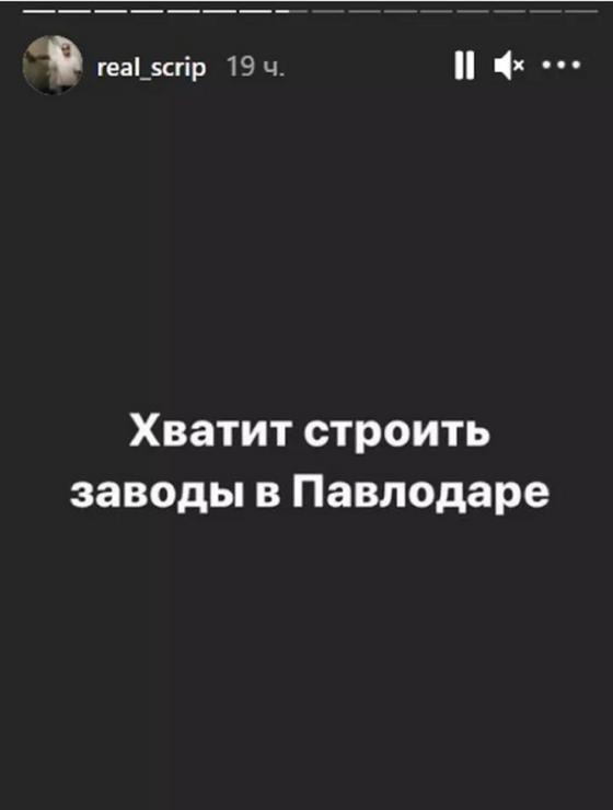 Жазба Жазба