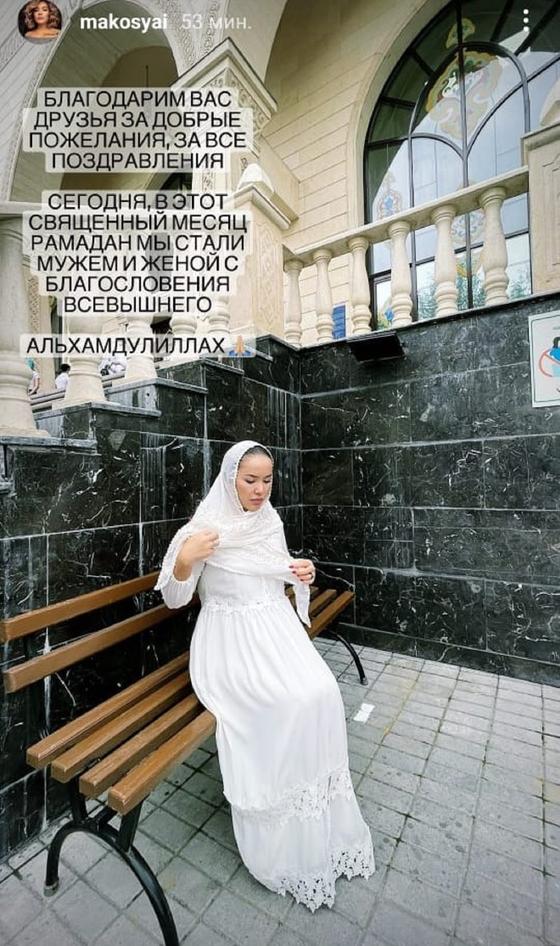 Макпал Исабекова Макпал Исабекова