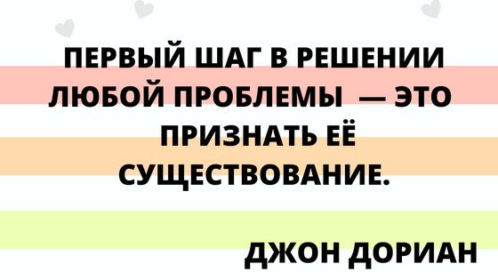 Слова Джона Дориана о решении проблемы написанные на разноцветных полосах Слова Джона Дориана о решении проблемы написанные на разноцветных полосах