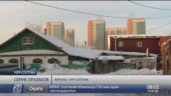 Программа реновации в Нур-Султане: что снесут в первую очередь Программа реновации в Нур-Султане: что снесут в первую очередь