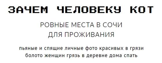 Яндекс опубликовал самые смешные и нелепые запросы Яндекс опубликовал самые смешные и нелепые запросы