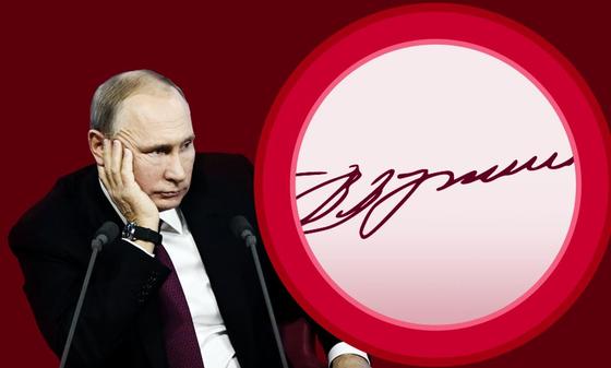 Дислайк от президента: кого критиковал Владимир Путин в 2018 году Дислайк от президента: кого критиковал Владимир Путин в 2018 году