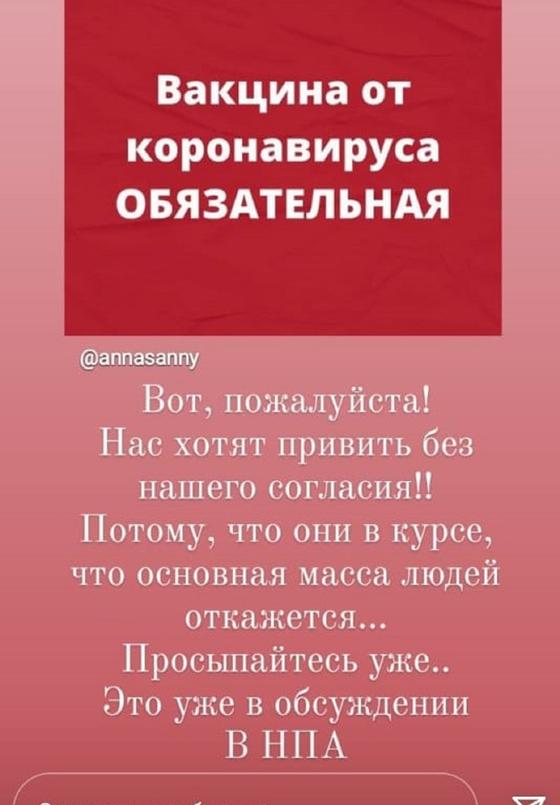 Скриншот со страниц в соцсетях Скриншот со страниц в соцсетях