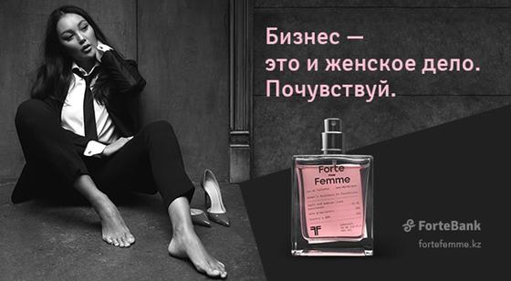Казахстанская реклама впервые вышла в финал "Каннских Львов" Казахстанская реклама впервые вышла в финал "Каннских Львов"