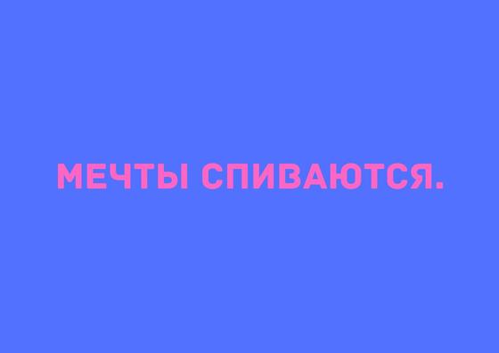 Прикольные статусы для социальных сетей в 2020 году Прикольные статусы для социальных сетей в 2020 году