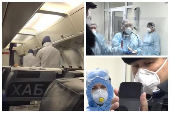 Эксклюзивные кадры со скандального рейса "Ската" появились в Сети (видео) Эксклюзивные кадры со скандального рейса "Ската" появились в Сети (видео)