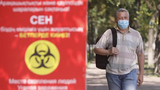Информация о поставке "китайских масок с коронавирусом" появилась в Казнете Информация о поставке "китайских масок с коронавирусом" появилась в Казнете