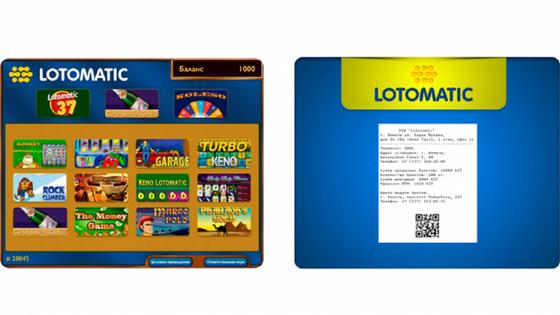 Подделки официальных терминалов Lotomatic выявили в Алматы Подделки официальных терминалов Lotomatic выявили в Алматы
