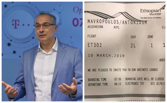 Эфиопияда апатқа ұшыраған ұшаққа екі минутқа кешіккен жолаушы аман қалды Эфиопияда апатқа ұшыраған ұшаққа екі минутқа кешіккен жолаушы аман қалды