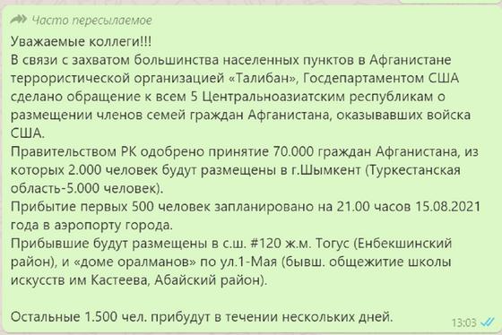 Скриншот Скриншот