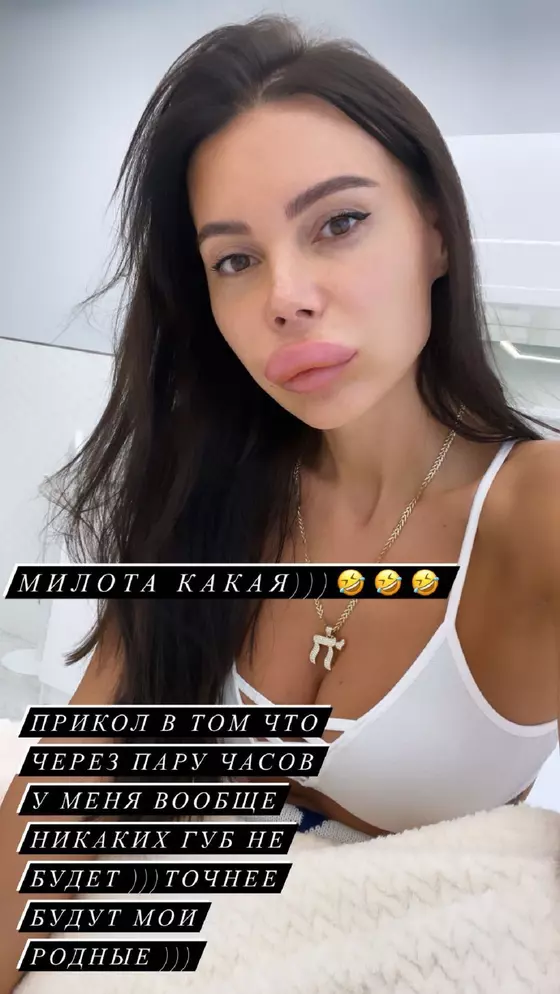 оксана самойлова