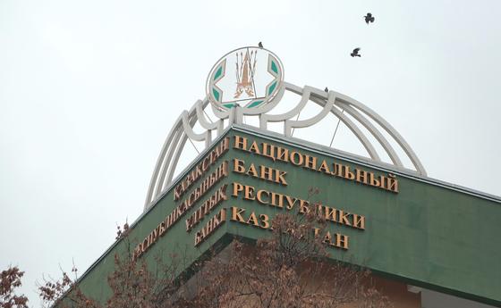 Стало известно, когда Нацбанк переедет в Нур-Султан Стало известно, когда Нацбанк переедет в Нур-Султан