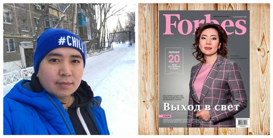 Ерлан Сәкенов пен Forbes мұқабасы. Фото:facebook.com/yerlan.sakenov Ерлан Сәкенов пен Forbes мұқабасы. Фото:facebook.com/yerlan.sakenov