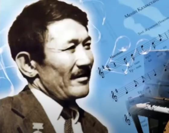 Композитор Шамши Калдаяков Композитор Шамши Калдаяков