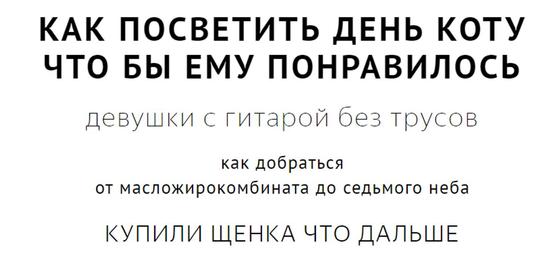 Яндекс опубликовал самые смешные и нелепые запросы Яндекс опубликовал самые смешные и нелепые запросы
