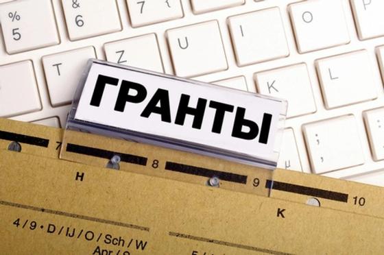 Опубликован список обладателей грантов Опубликован список обладателей грантов