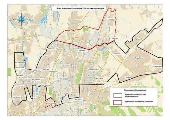 Холодную воду отключат в трех районах Алматы Холодную воду отключат в трех районах Алматы