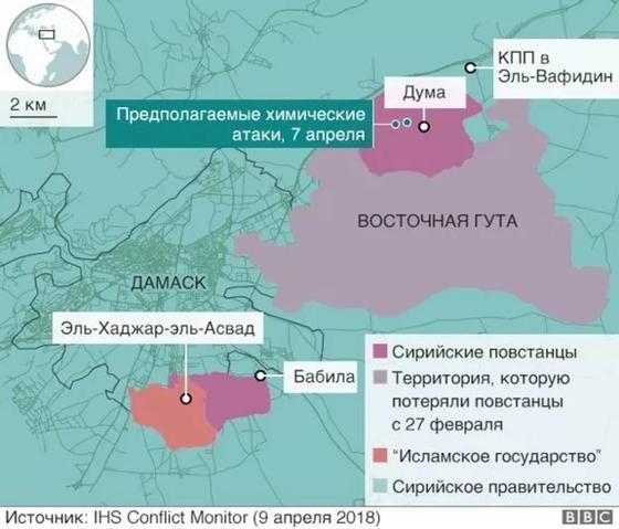 Химическая атака в Сирии: что нам известно Химическая атака в Сирии: что нам известно
