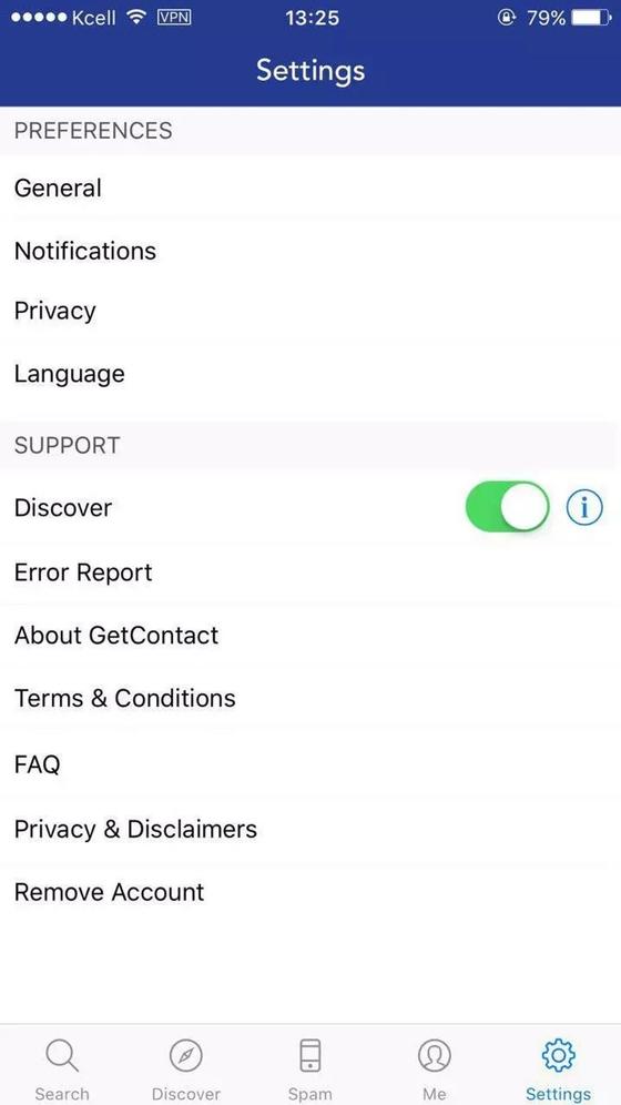 Как удалить свой номер и обезопасить себя в GetContact Как удалить свой номер и обезопасить себя в GetContact
