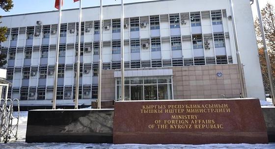 МИД Кыргызстана направил ноту Казахстану МИД Кыргызстана направил ноту Казахстану
