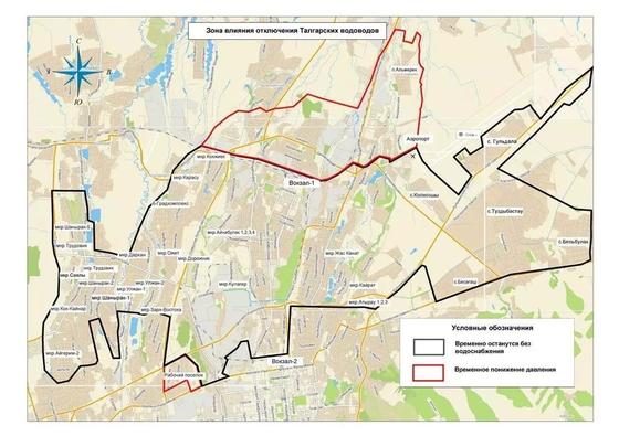 Холодной воды не будет в трех районах Алматы Холодной воды не будет в трех районах Алматы