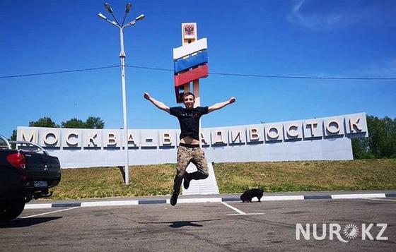 06.11 "Спал под мостом, в сауне и тайге": Алматинец рассказал, как путешествовал автостопом 06.11 "Спал под мостом, в сауне и тайге": Алматинец рассказал, как путешествовал автостопом