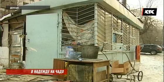 Бездомная женщина из Алматы уже 6 лет мечтает о встрече с сыном Бездомная женщина из Алматы уже 6 лет мечтает о встрече с сыном