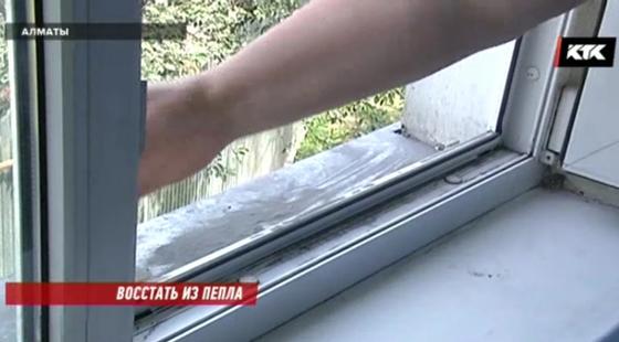 Сотни домов накрыло пеплом в Алматы Сотни домов накрыло пеплом в Алматы