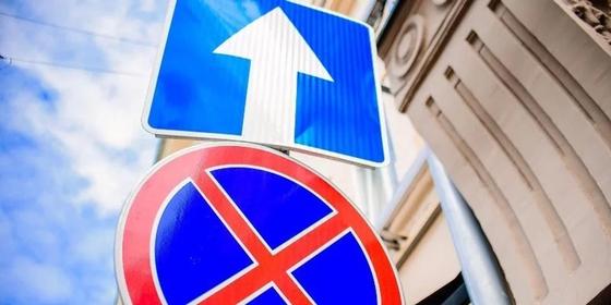 Движение на двух улицах в Астане станет односторонним Движение на двух улицах в Астане станет односторонним