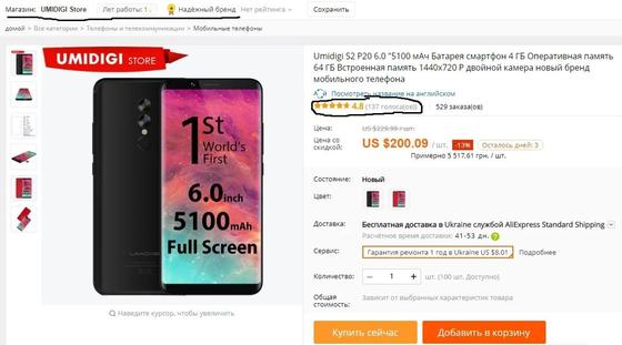 Как заказать с AliExpress в Казахстан Как заказать с AliExpress в Казахстан