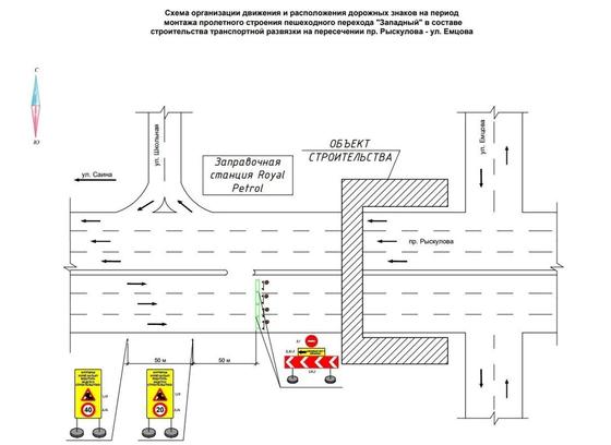 Проспект Рыскулова перекроют в Алматы Проспект Рыскулова перекроют в Алматы