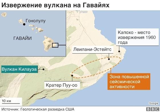 На Гавайях извергается вулкан Килауэа На Гавайях извергается вулкан Килауэа
