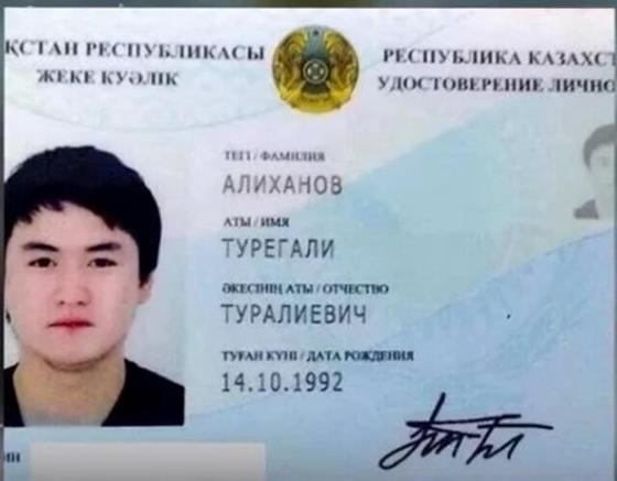 Төреғали Төреәлінің шынайы тегі белгілі болды (фото) Төреғали Төреәлінің шынайы тегі белгілі болды (фото)