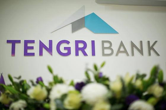 В г. Каскелен открылся новый филиал «Tengri Bank» В г. Каскелен открылся новый филиал «Tengri Bank»
