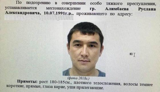Полиция просит помочь в поимке подозреваемого в двойном убийстве в Балхаше Полиция просит помочь в поимке подозреваемого в двойном убийстве в Балхаше