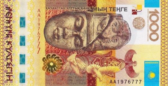 Нацбанк накажет тех, кто отказывается принимать старую банкноту в 1000 тенге Нацбанк накажет тех, кто отказывается принимать старую банкноту в 1000 тенге