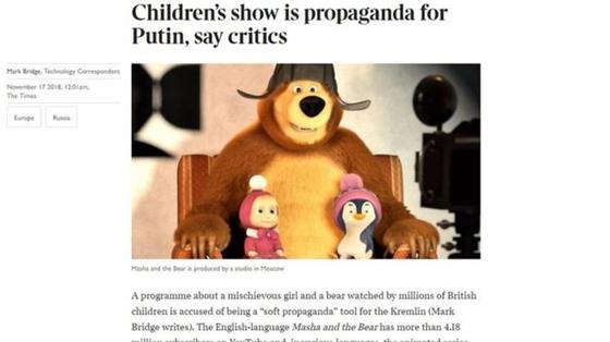 Times назвала "Машу и Медведя" путинской пропагандой. Зрители удивились Times назвала "Машу и Медведя" путинской пропагандой. Зрители удивились
