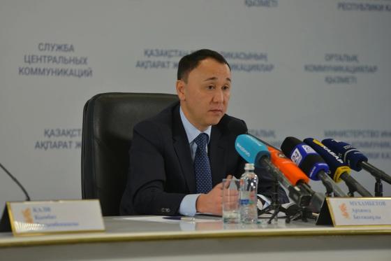 Костанайская область демонстрирует рост социально-экономических показателей Костанайская область демонстрирует рост социально-экономических показателей