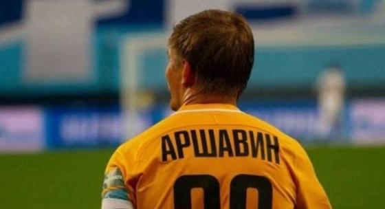 Аршавин попрощался с алматинскими болельщиками (фото,видео) Аршавин попрощался с алматинскими болельщиками (фото,видео)