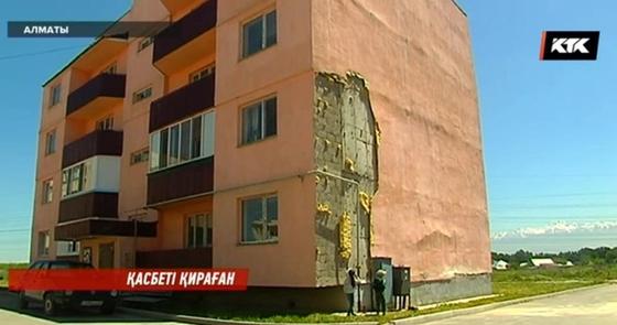 Үй. КТК арнасынан кадр Үй. КТК арнасынан кадр