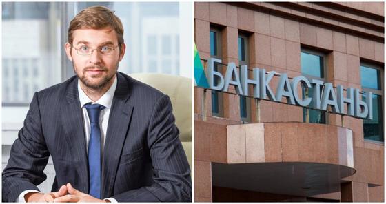 Российский бизнесмен выкупил акции Банка Астаны на 7 млрд тенге Российский бизнесмен выкупил акции Банка Астаны на 7 млрд тенге
