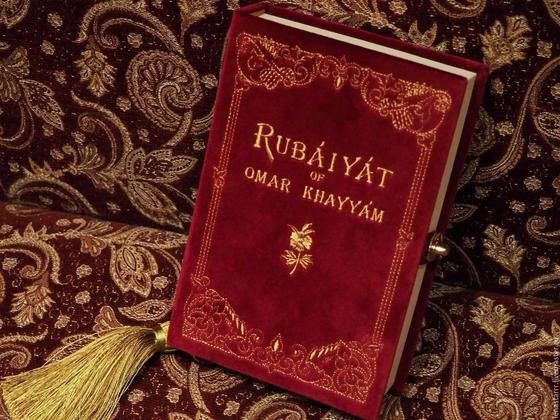 Рубаи Омара Хайяма Рубаи Омара Хайяма