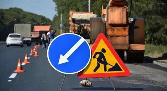 Ремонтные работы: движение транспорта перекроют в Алматы Ремонтные работы: движение транспорта перекроют в Алматы